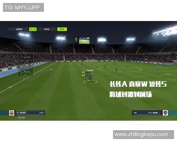 武汉足球队边路渗透战术解析与实战应用探讨